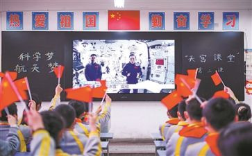 天宫第二课心得体会7篇
