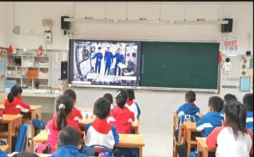 天宫课堂心得2023年精选7篇