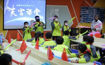 写天宫的作文精选6篇