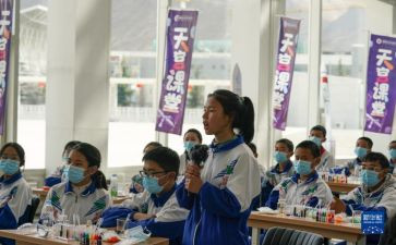 有天宫的作文最新5篇