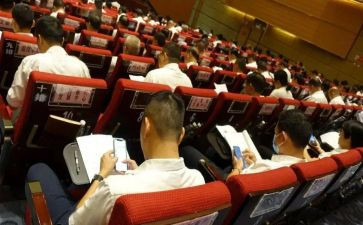 纪律条例心得体会5篇