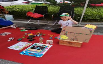 幼儿园跳蚤市场市场活动总结5篇