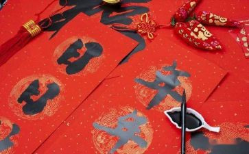 贴春联活动方案5篇