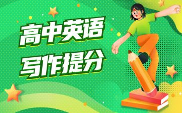 小学语文教学提分心得5篇