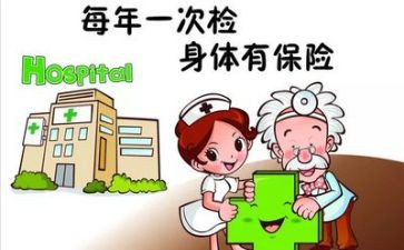 体检科护士年终总结6篇