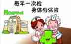 体检科护士年终总结6篇