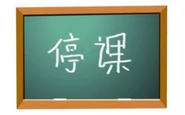 停课线上活动总结6篇