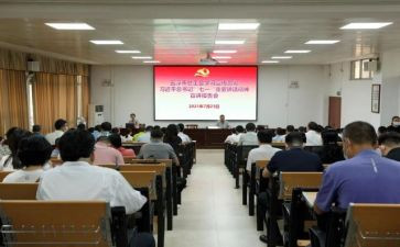 大宣讲活动心得体会8篇