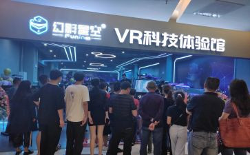 体验课活动方案8篇