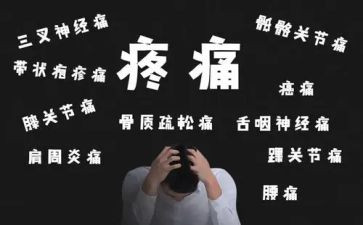 我心底的痛作文最新5篇
