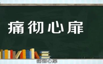 痛的印记作文5篇