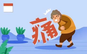 痛并快乐作文600字5篇