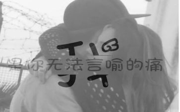 痛并快乐作文700字8篇