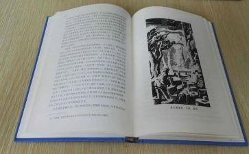 童话的读后感300字5篇