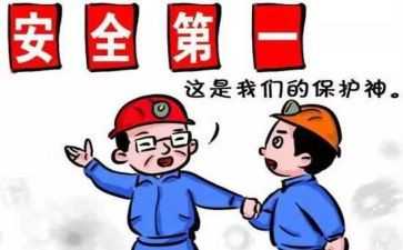 教育统计自查报告5篇