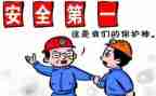 教育统计自查报告5篇