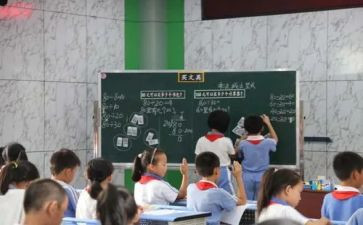 同课异构培训心得7篇