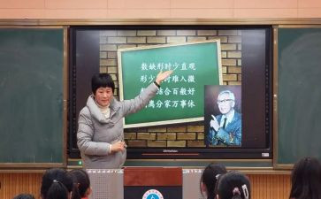 同课异构听课心得5篇