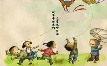 小学里的童年作文精选8篇
