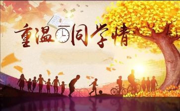 我和我的好同学作文8篇