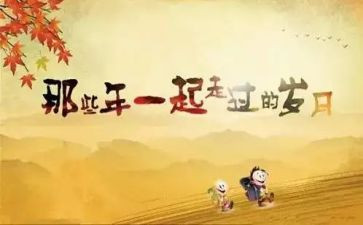 我的坏同学作文7篇