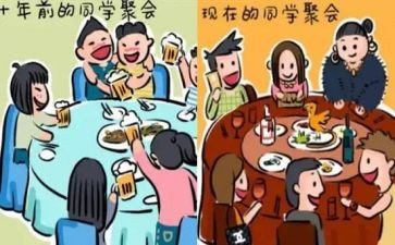 我的坏同学作文最新8篇