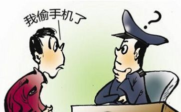 我想偷作文参考8篇