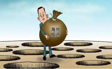 项目投资合同优质8篇