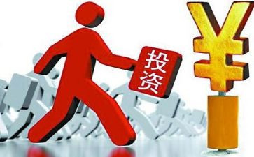 投资课心得推荐7篇