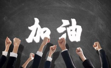 小团队管理心得体会6篇