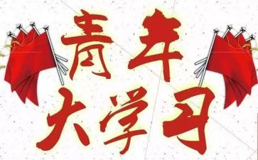 团干部培训心得优秀6篇