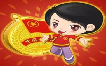 班级优秀团干部申请书5篇