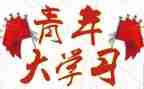优秀团干部申请书范文7篇