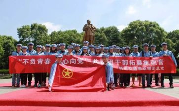 团活动感恩心得体会优秀6篇