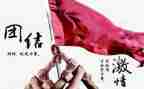 以团结的作文最新8篇