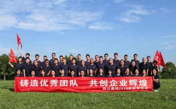 心理团体课活动方案参考6篇