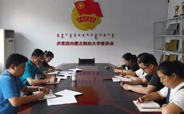 院团委工作总结优质7篇