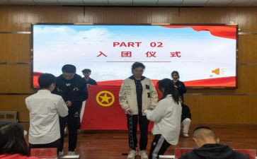 团委工作的心得体会6篇