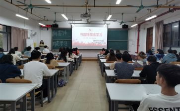 社团学生感悟心得6篇