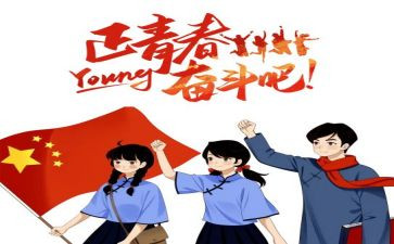 听团员心得体会最新7篇