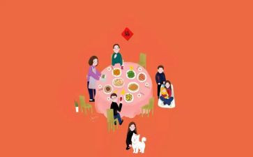 和家团圆作文优秀8篇