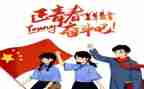 听团员心得体会最新7篇