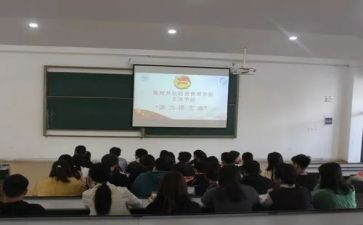 团支部竞选演讲稿7篇