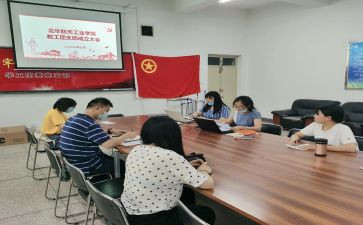 竞选团支书的申请书8篇