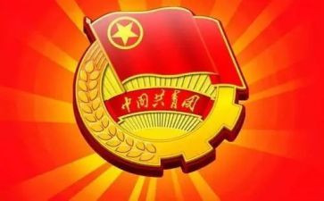 团支书的竞选申请书7篇