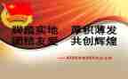 大学团支书的竞选演讲稿5篇
