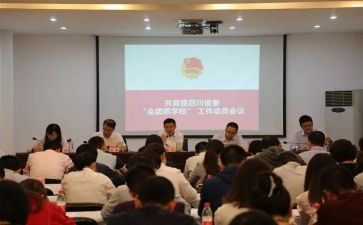 团总支年度总结6篇