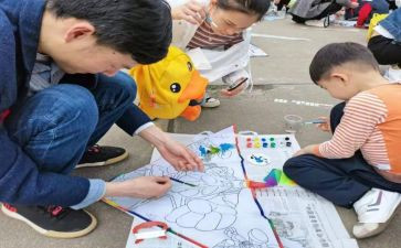 美术图画教案5篇