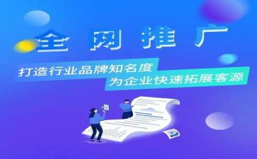 推广普通话的讲话稿5篇