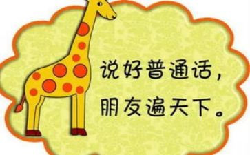 2024年推普周活动方案7篇